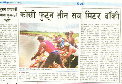 Figure 3: Emergency work in Koshi River (Source: Kantipur Daily)